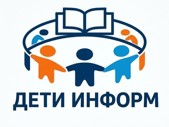 Поддержка семей с детьми — одна из приоритетных государственных задач..